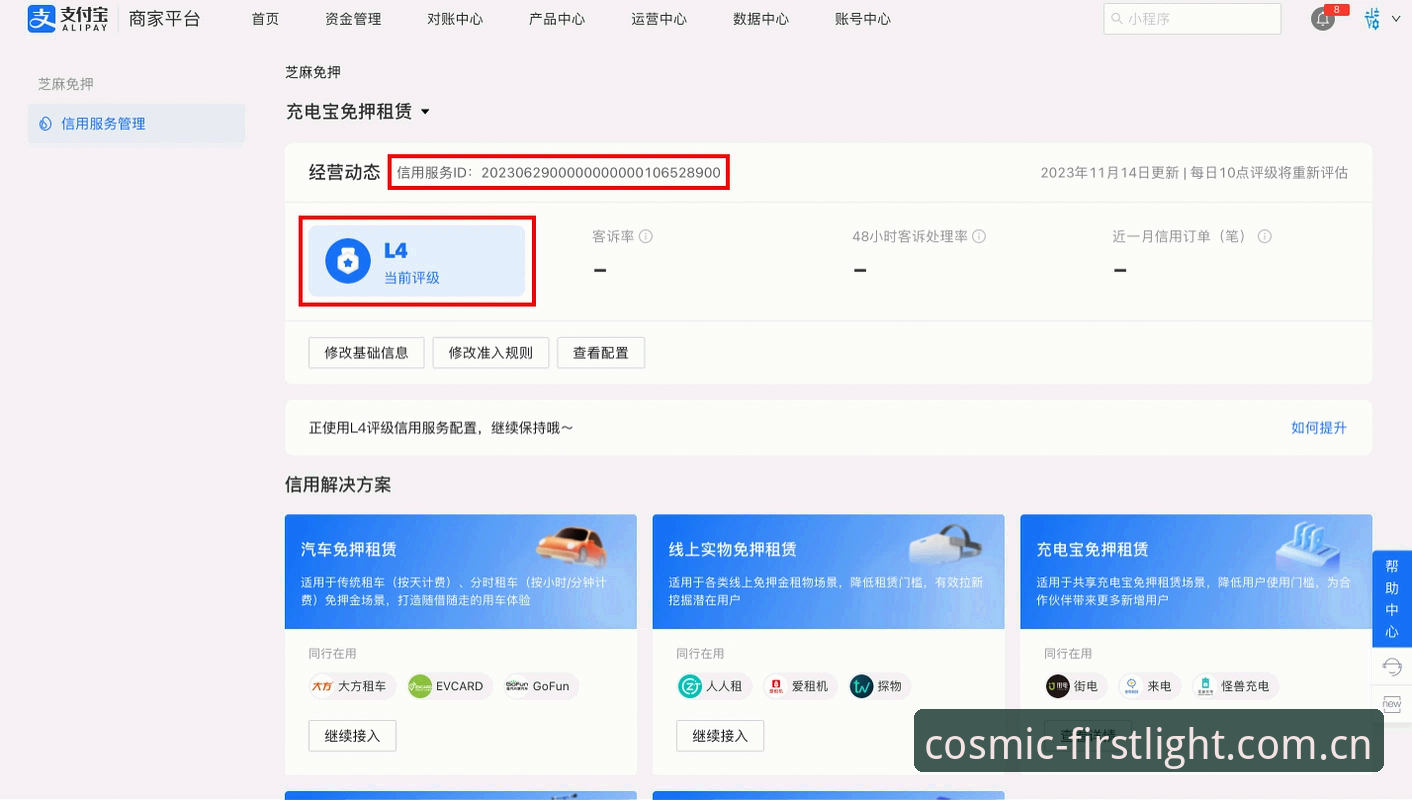 资深用户分享：星空体育平台星空入口更新公告与2026新版入口实战经验