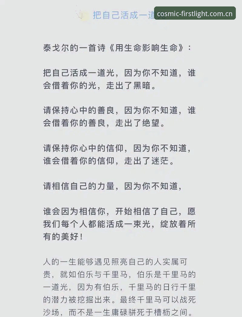 每一瞥都是宇宙的第一道光 旧版兼容登录失败 每一瞥都是宇宙的第一道光:旧版兼容登录失败深度评测——从46.3MB安装包到2026新版真相