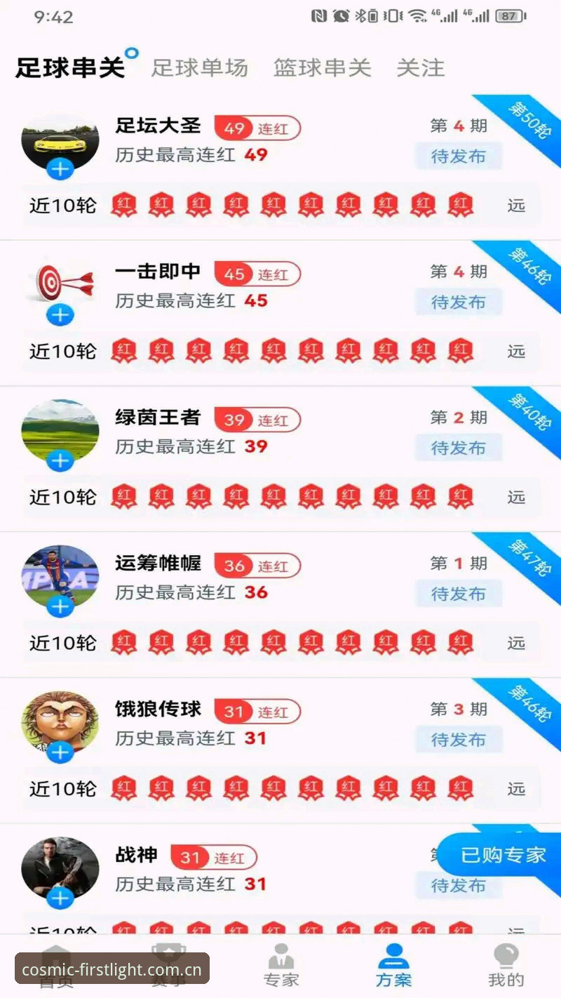 每一瞥都是宇宙的第一道光 app下载更新 星空体育平台·每一瞥都是宇宙的第一道光 app下载更新详解