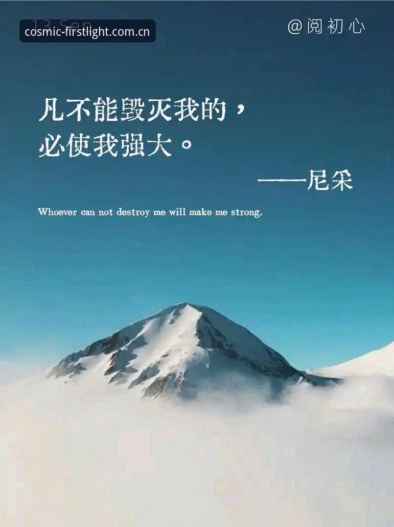 每一瞥都是宇宙的第一道光 旧版兼容登录失败 每一瞥都是宇宙的第一道光:旧版兼容登录失败深度评测——从46.3MB安装包到2026新版真相