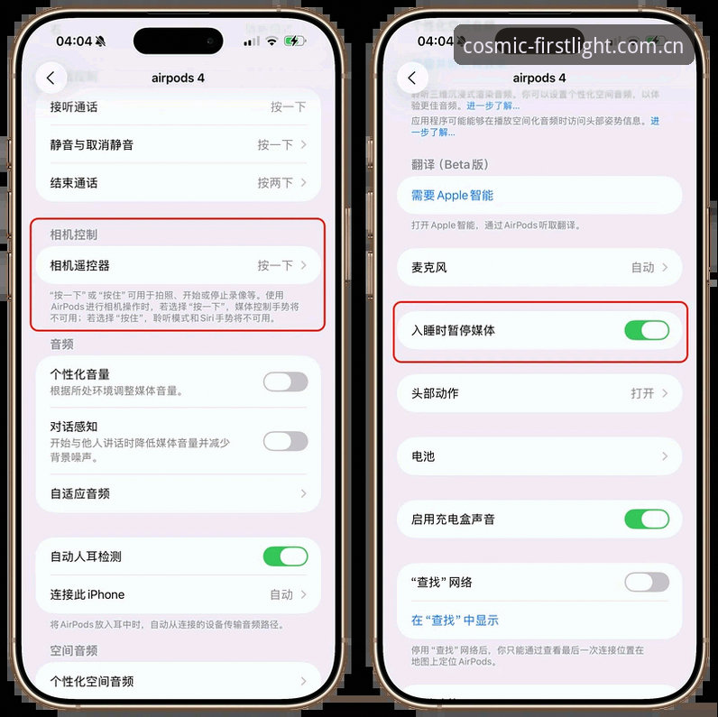 2026新版入口完整使用指南：从旧版数据迁移到多设备兼容，一文说清